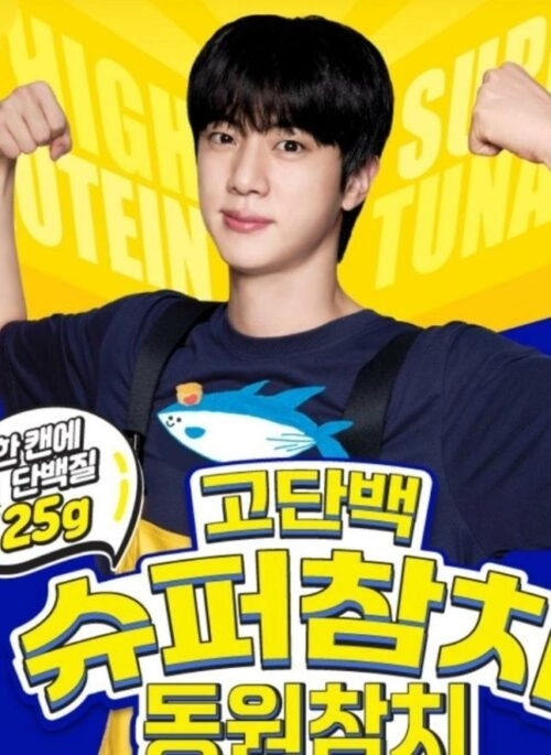 BTS ジン コンサート WORLDWIDE HANDSOME 長袖Tシャツ BBANGYA | BTS JIN - [#RUNSEOKJIN_EP.TOUR] Long Sleeve T-Shirt