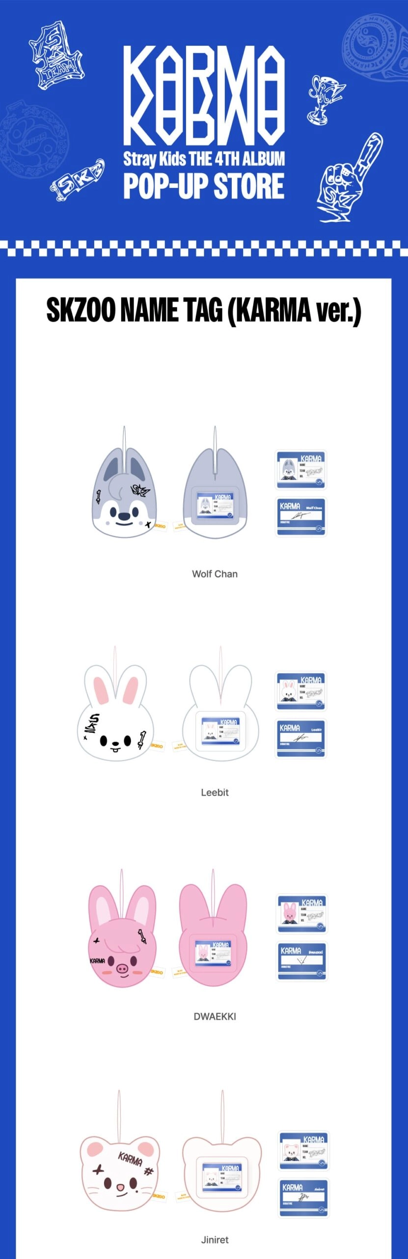 SKZOO ネームタグ KARMA VER. コンプ SKZOO ネームタグ KARMA VER. コンプ SKZOO ネームタグ KARMA