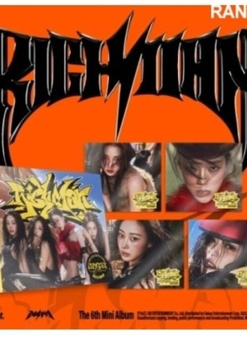 aespa 6th Mini Album – Rich Man | Burst, Random version
