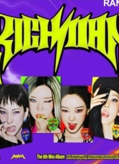 aespa 6th Mini Album – Rich Man | Energy, Random version