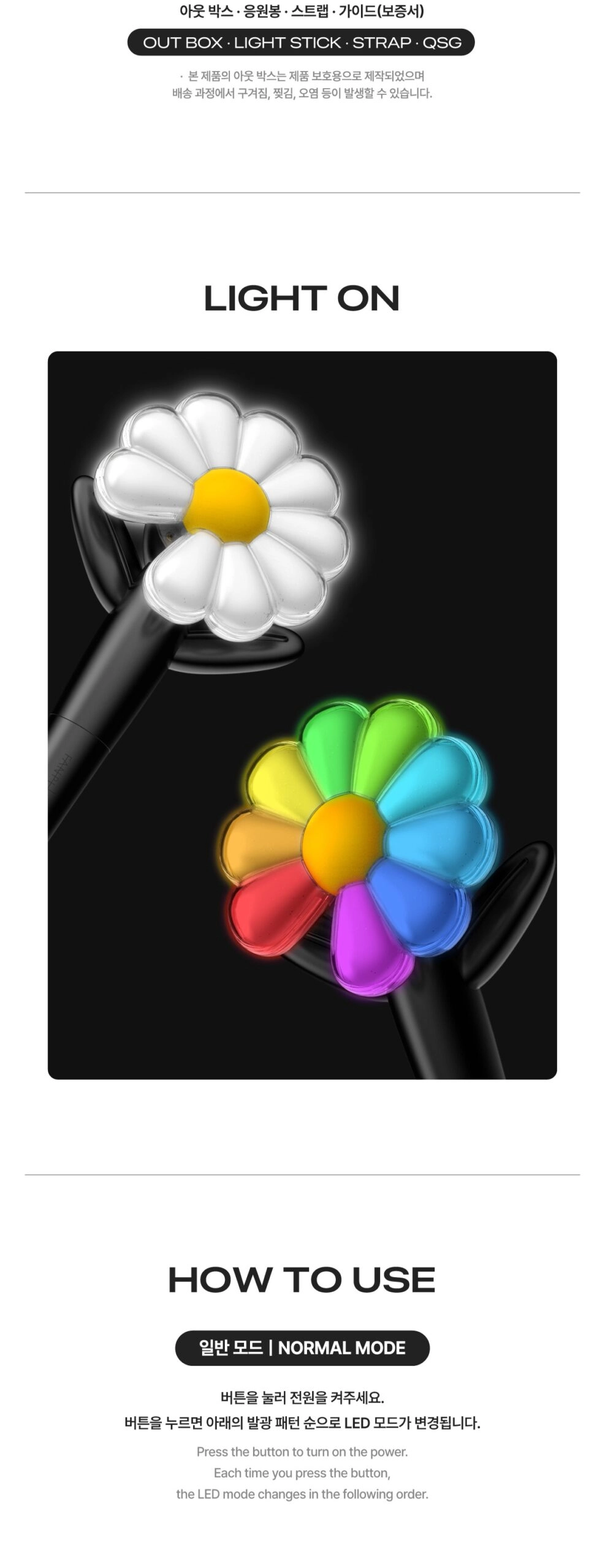 DAY-G | G-DRAGON Official Lightstick - Fashion Chingu