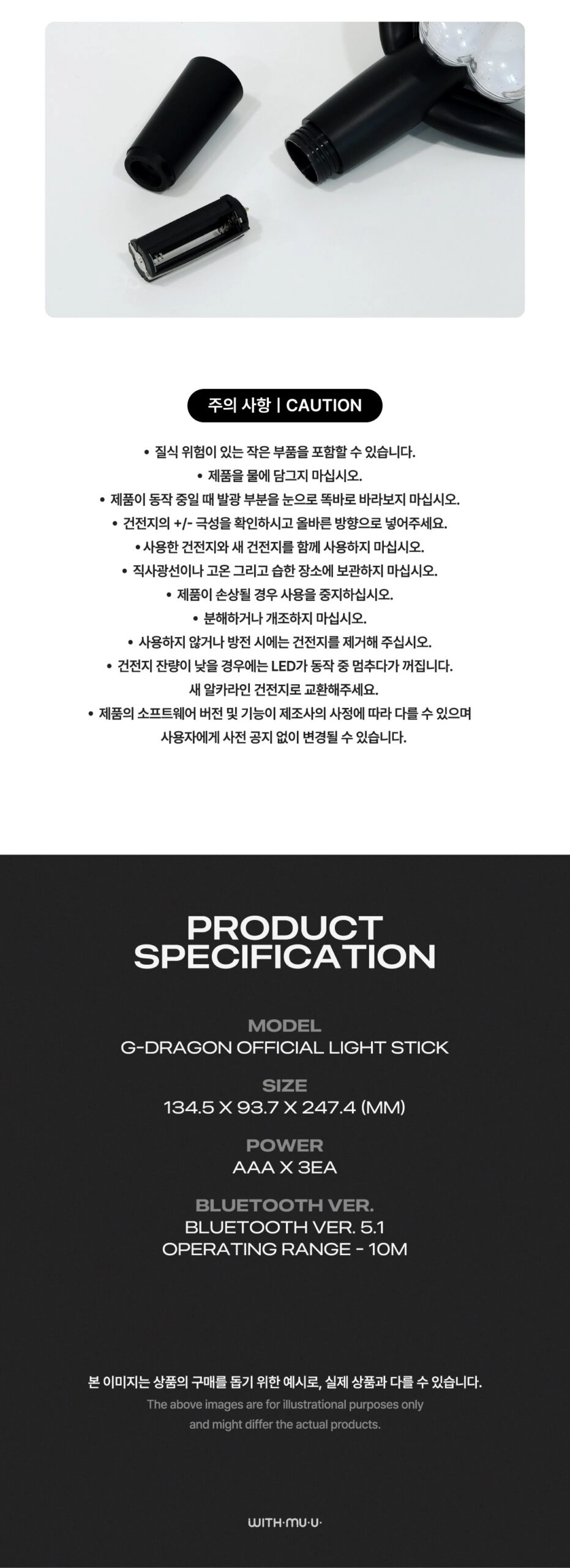 G-DRAGON ペンライトDay-G DAY-G | G-DRAGON Official Lightstick - Fashion Chingu