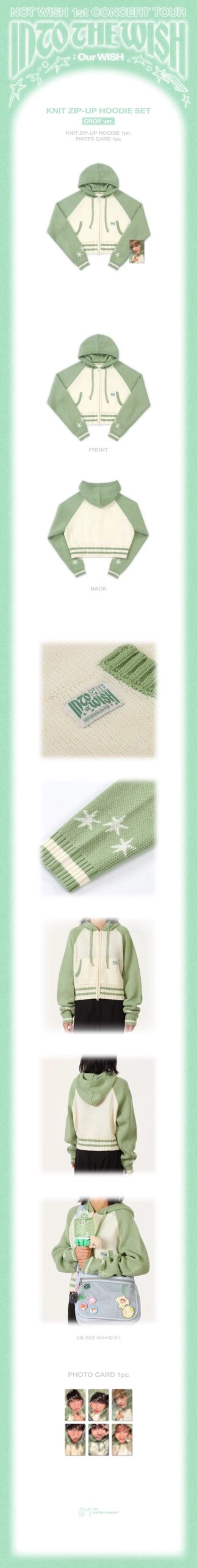 NCT WISH “INTO THE WISH: Our WISH” Merch - Knit Zip-Up Hoodie Set