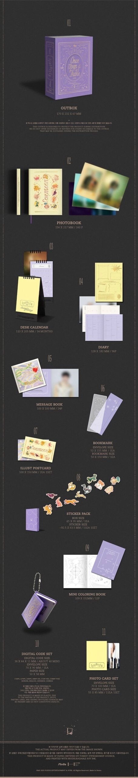 [新品未開封]SEVENTEEN 2026 SEASON'S GREETINGS SEVENTEEN 2026 Season's Greetings - Fashion Chingu