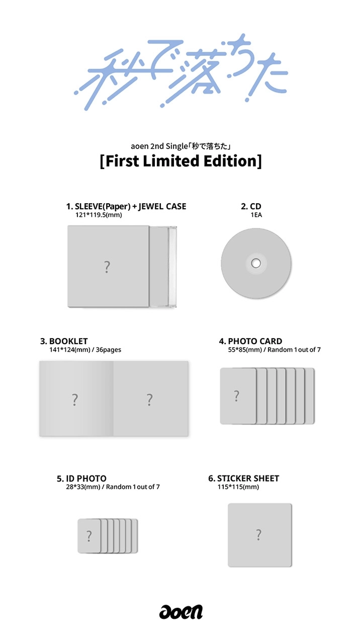 aoen 2nd Single Album - 秒で落ちた | Set version, Japanese edition