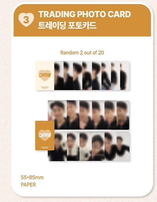 SF9 2026 Dawon Fanmeeting Mech - Trading Photocard - Fashion Chingu